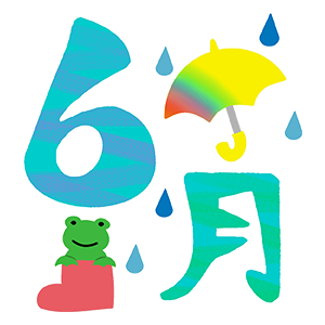 6月